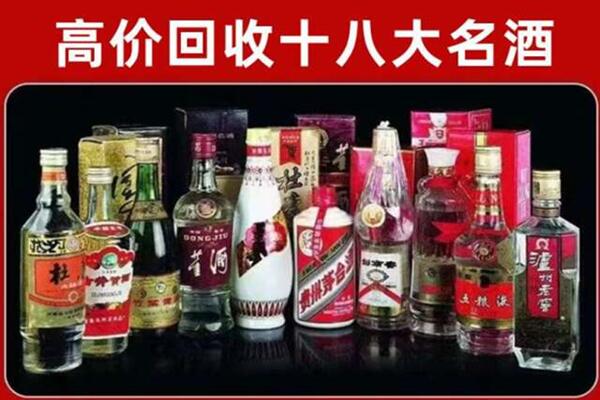 化德回收老酒
