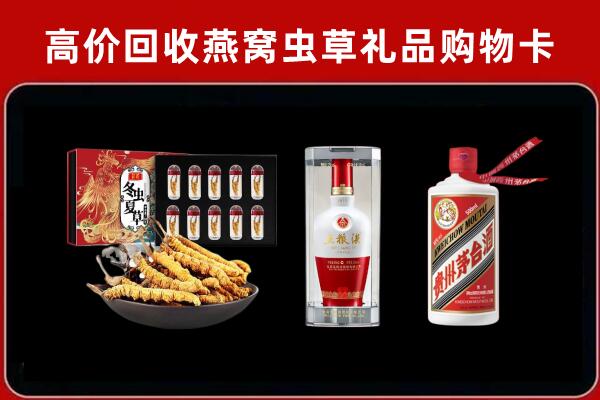 化德回收名酒哪家好