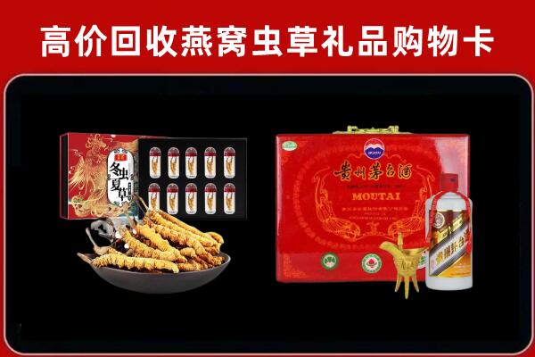 化德回收15年茅台酒